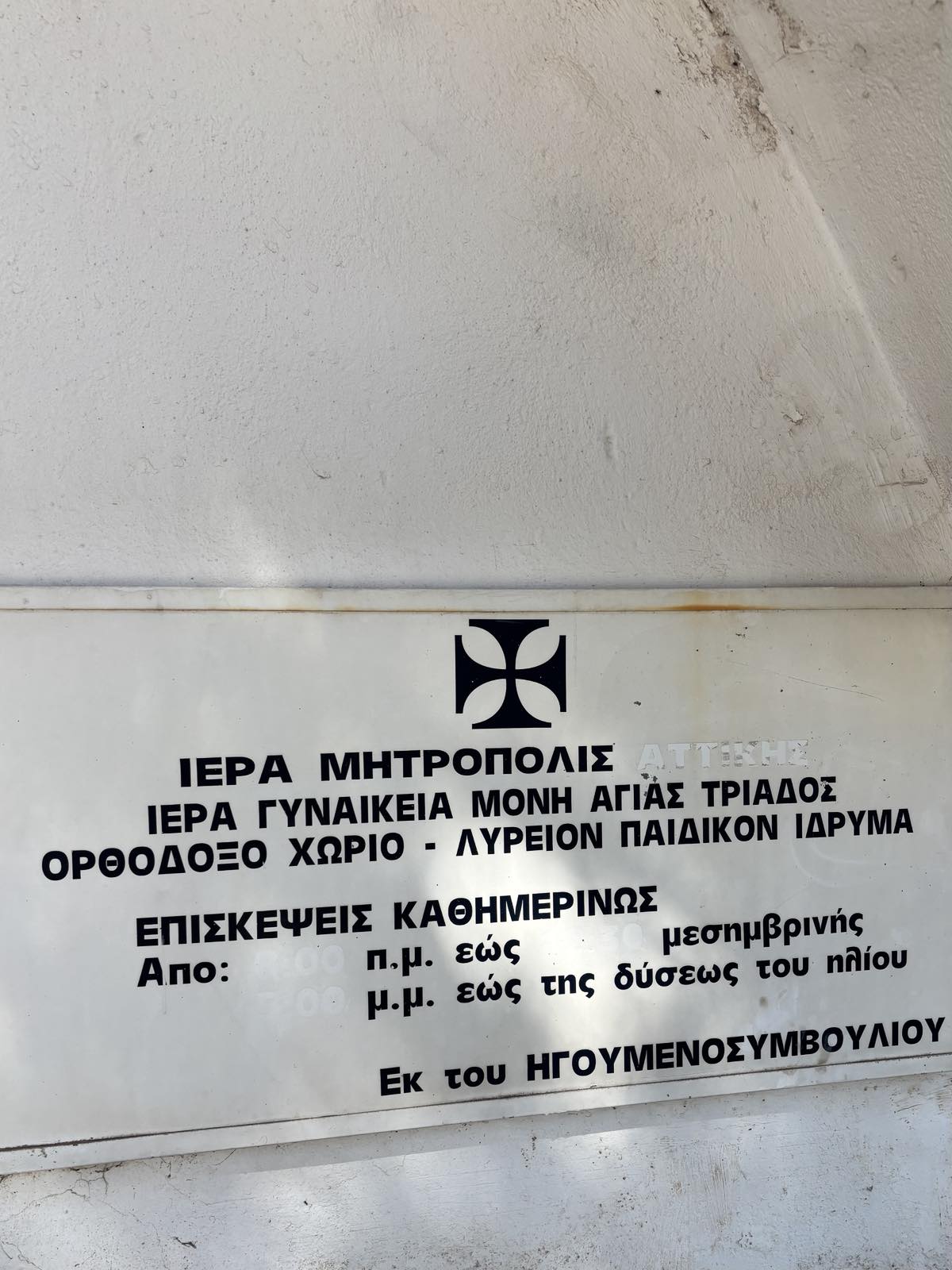 Περιγραφή